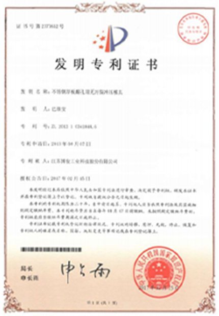 每一项权威认证，都是我们持续前行的动力